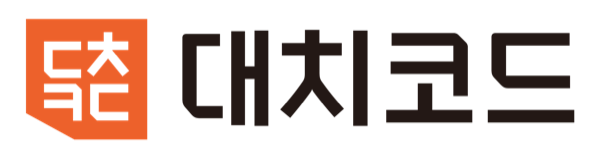 대치코드